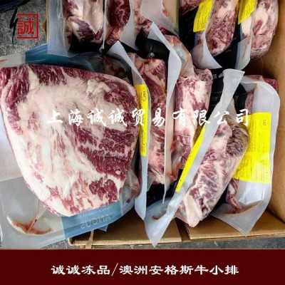 澳洲203厂安格斯谷饲150天牛小排牛短肋肉 雪花牛小排 5千克图3