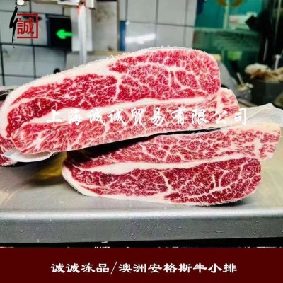澳洲203厂安格斯谷饲150天牛小排牛短肋肉 雪花牛小排 5千克