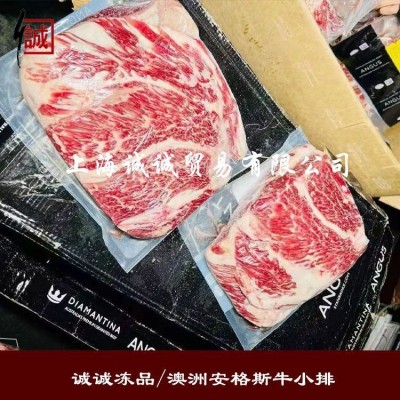 澳洲203厂安格斯谷饲150天牛小排牛短肋肉 雪花牛小排 5千克图4