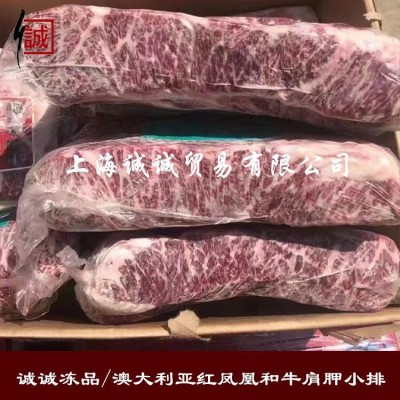 澳洲和牛肩胛小排 三角肩肉 冷冻去骨牛肉 雪花牛小排 10千克图4