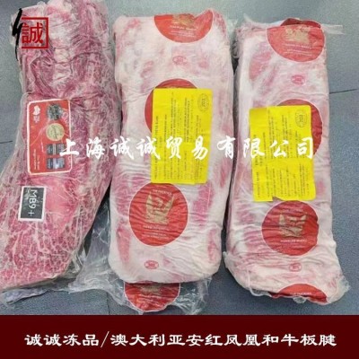 澳洲和牛板腱 冷冻去骨牡蛎肉 和牛三筋 雪花牛排 5千克图2