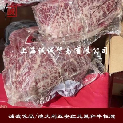 澳洲和牛板腱 冷冻去骨牡蛎肉 和牛三筋 雪花牛排 5千克图3