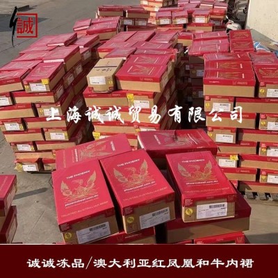 澳洲和牛板腱 冷冻去骨牡蛎肉 和牛三筋 雪花牛排 5千克图4