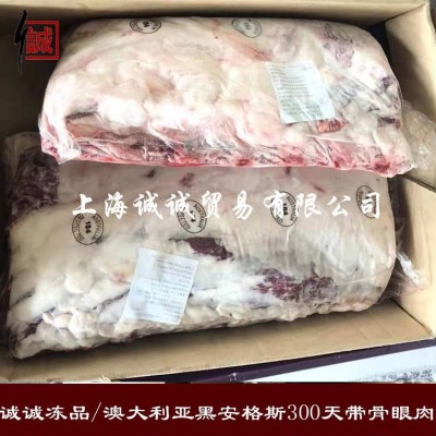 澳洲154/558厂黑安格斯谷饲300天带骨眼肉 短柄战斧牛排 雪花牛肉 10千克图2