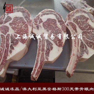 澳洲154/558厂黑安格斯谷饲300天带骨眼肉 短柄战斧牛排 雪花牛肉 10千克