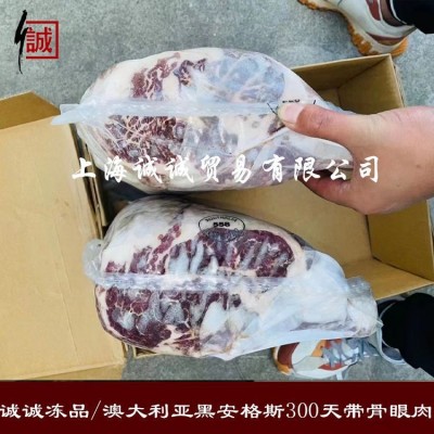 澳洲154/558厂黑安格斯谷饲300天带骨眼肉 短柄战斧牛排 雪花牛肉 10千克图3