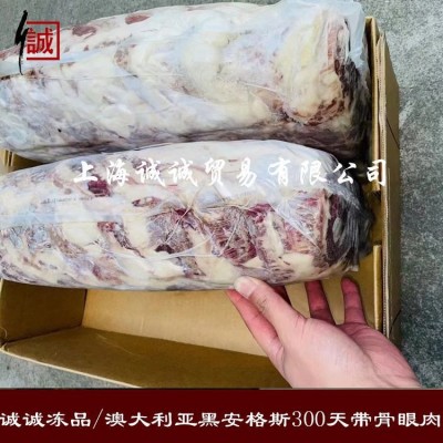 澳洲154/558厂黑安格斯谷饲300天带骨眼肉 短柄战斧牛排 雪花牛肉 10千克图4