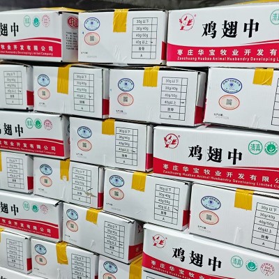 鸡肉源头厂家鸡翅中出口冷冻鸡翅烧烤食材商用鸡中翅20斤烤翅批发 1箱图3