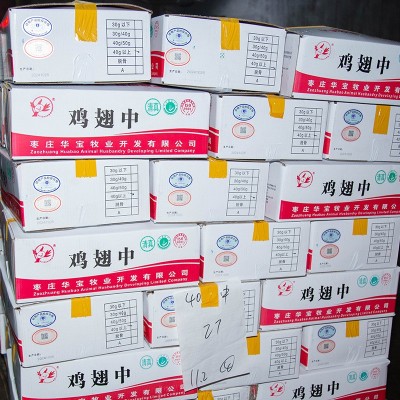 鸡肉源头厂家鸡翅中出口冷冻鸡翅烧烤食材商用鸡中翅20斤烤翅批发 1箱图4