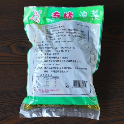 湖南酸菜老坛酸菜下饭菜咸菜传统酸菜猪脚饭酸菜鱼商用酸菜厂家图4