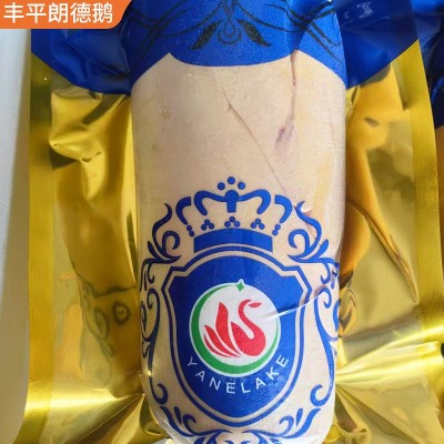 鸭肝整箱独立包装生鸭肉内脏商用批发鸭货食材供应冷冻鸭肝现货图3