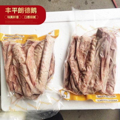 山东临朐厂家销售冷冻生鲜鹅翅餐饮卤制鹅翅 真空包装欢迎咨询鹅图4
