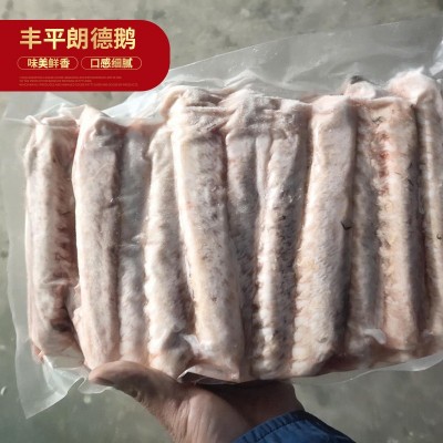 厂家批发冷冻生鲜鹅翅真空包装 鹅肉新鲜冷冻鹅翅膀二节翅图3