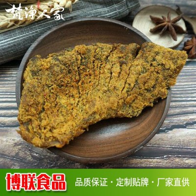 工厂原切大片手撕五香味风干牛肉散装称重贵州特产即食黄牛肉干图4