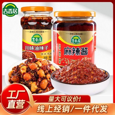 吉香居麻辣酱358g瓶装四川辣酱辣椒酱油辣椒炒菜凉拌家用一件代发图2