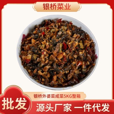 农家外婆菜下饭菜雪菜香辣开胃咸菜腌酱菜散装拌粉拌面料香脆可口