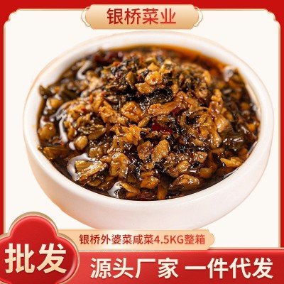 咸菜红油外婆菜自制下饭菜麻辣熟食袋装农家酱菜瓶箱装湖南即食图4