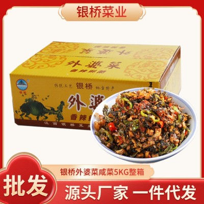 外婆菜整箱家用商用下饭菜外婆菜湘西梅干菜爽口即食箱装工厂批发