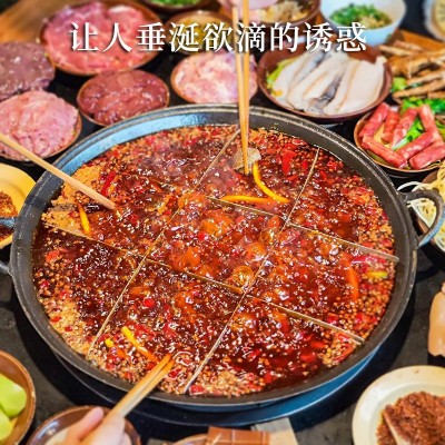 批发商用良厨微辣微麻火锅底料500g重庆牛油麻辣香辣火锅料调料 1包图5