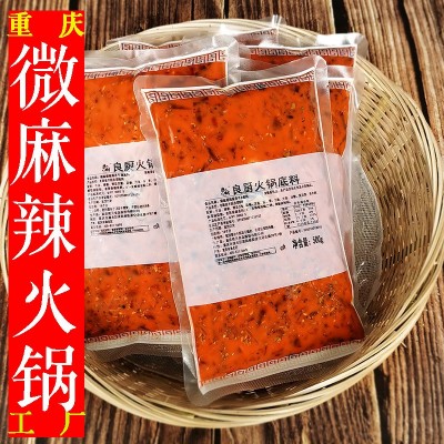 批发商用良厨微辣微麻火锅底料500g重庆牛油麻辣香辣火锅料调料 1包图2