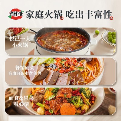 火辣情重庆火锅底料手工牛油麻辣家用调味料500克装工厂仳发代发 2包图4