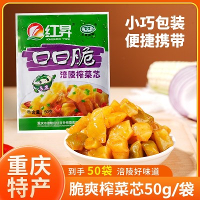 50克*10袋 正宗涪陵榨菜芯口口脆去皮真芯原味清淡清爽开胃下饭菜 1件