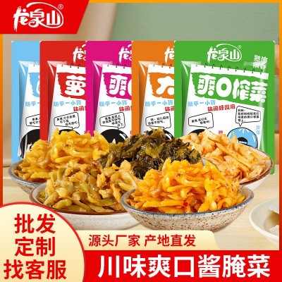 四川榨菜整箱下饭菜麻辣熟油椒香竹笋海带丝萝卜干小包装开味咸菜 1件图3