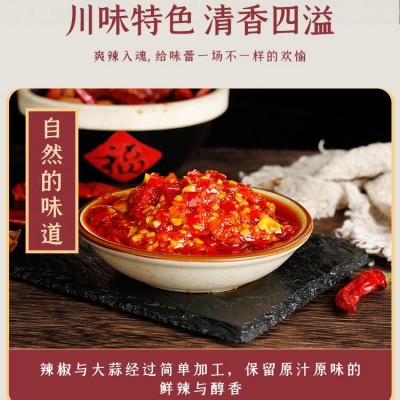 龙泉山辣椒酱餐饮商用拌饭酱拌面酱下饭菜四川剁椒酱调味料厂家 1罐图4