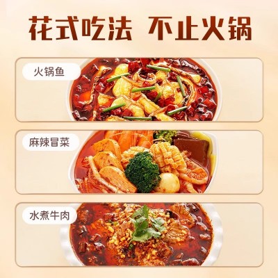 好人家360g小块装手工牛油麻辣火锅底料串串烧菜正宗减盐四川重庆 1袋图4