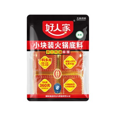 好人家360g小块装手工牛油麻辣火锅底料串串烧菜正宗减盐四川重庆 1袋图5
