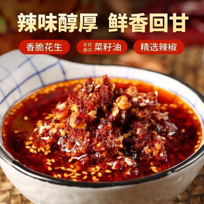 川南香辣王327g油辣子酱瓶装四川特产拌饭凉菜调料辣椒酱油泼辣子 1件图2