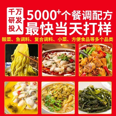 李记乐宝水煮鱼调料185g批发 毛血旺四川水煮牛肉龙虾火锅底料 1袋图3