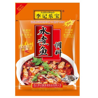 李记乐宝水煮鱼调料185g批发 毛血旺四川水煮牛肉龙虾火锅底料 1袋图5