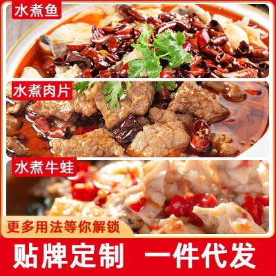 李记乐宝水煮鱼调料185g批发 毛血旺四川水煮牛肉龙虾火锅底料 1袋图2