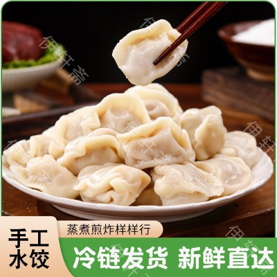 清真饺子水饺纯手工牛肉羊肉水饺早餐夜宵蒸饺速食商用饺子家用批 1袋