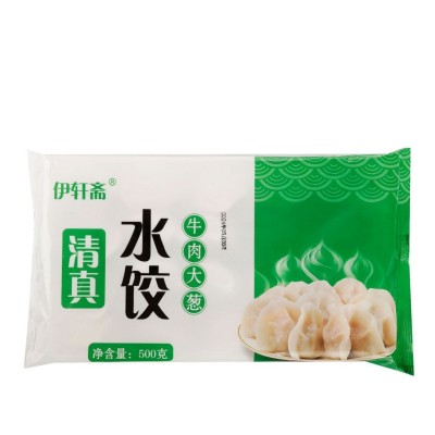 清真饺子水饺纯手工牛肉羊肉水饺早餐夜宵蒸饺速食商用饺子家用批 1袋图4