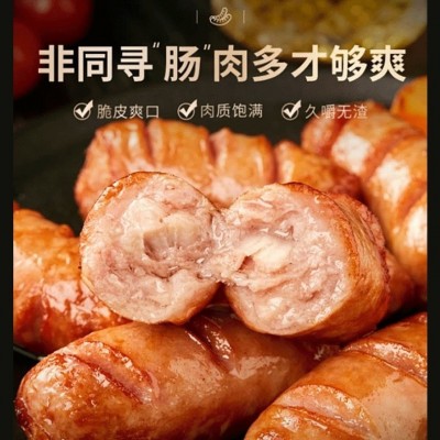 牛叭叭火山石烤肠台湾纯地道热狗脆皮黑胡椒肉肠香肠空气炸锅食材 1份图3