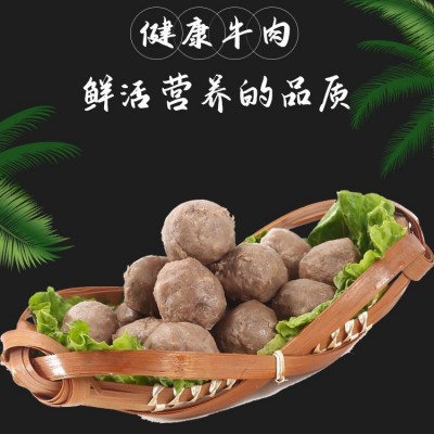 撒尿牛肉丸手打正宗汕头牛筋丸特产手工潮州撒尿牛丸火锅丸子商用 1袋图3