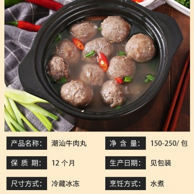 撒尿牛肉丸手打正宗汕头牛筋丸特产手工潮州撒尿牛丸火锅丸子商用 1袋图4