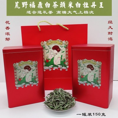 2021年明前头采荒野白牡丹王 福鼎白茶罐装150克礼品茶产地批发 1袋图2