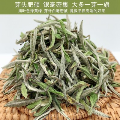 2021年明前头采荒野白牡丹王 福鼎白茶罐装150克礼品茶产地批发 1袋图3