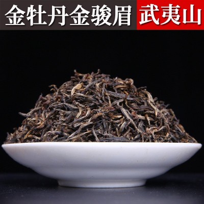 桐木关兰花香金牡丹金骏眉红茶小铁罐装批发武夷山茶叶小包装送礼 1斤