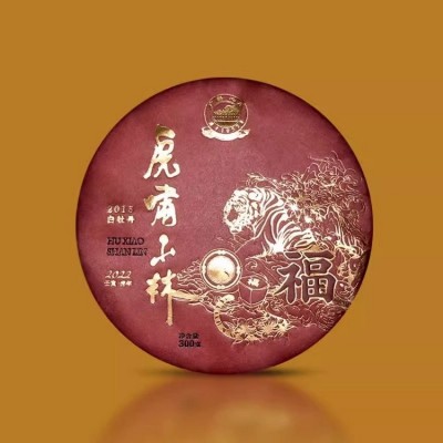 广福心道茶叶白茶虎啸山林2015年三级白牡丹茶饼礼盒300g 1饼图5