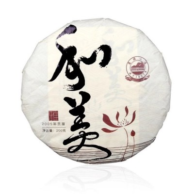 广福心道茶叶2005年贡眉白茶和美礼盒装茶饼200g 1饼图5