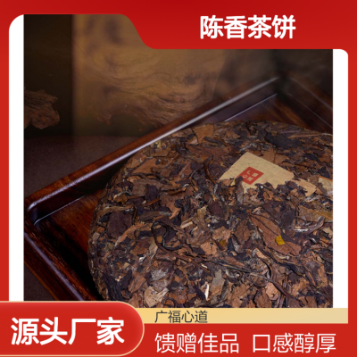 陈香茶饼老白茶 山海福地人珍藏佳品 口感醇厚 1箱