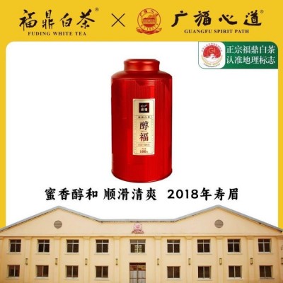 广福心道白茶高山老白茶醇福2018年春采寿眉散茶茶叶100g 1桶图2