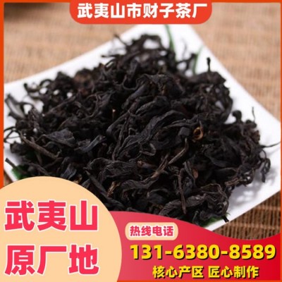 高山肉桂 果香肉桂生态散装茶叶 种植地销售 产地货源 1斤图2