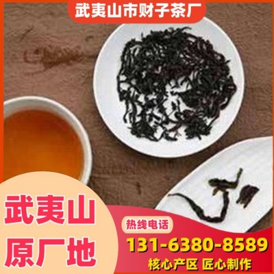 高山肉桂 果香肉桂生态散装茶叶 种植地销售 产地货源 1斤图3