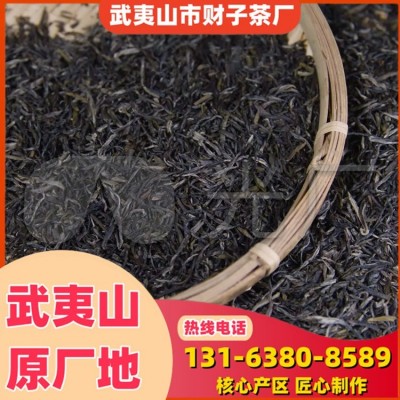 高山肉桂 果香肉桂生态散装茶叶 种植地销售 产地货源 1斤图4