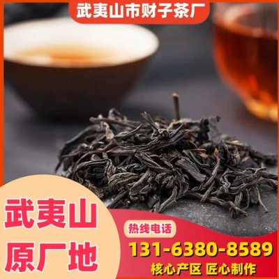 高山肉桂 果香肉桂生态散装茶叶 种植地销售 产地货源 1斤